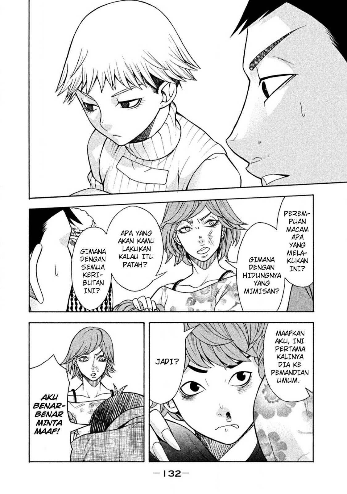 Asuperu Kanojo Chapter 06 Gambar 14